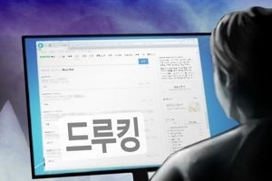 김경수가 드루킹에 보낸 기사링크 10건 보니…