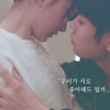 소년, 소녀의 지독한 성장통…‘열다섯의 순수’ 예고편