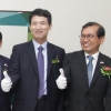 한·인도네시아 기술교류센터 자카르타에 개소