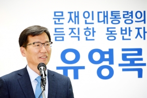 유영록 민주당 김포시장 예비후보 “평화문화특구 지정과 남북경제협력단지 조성할 것”