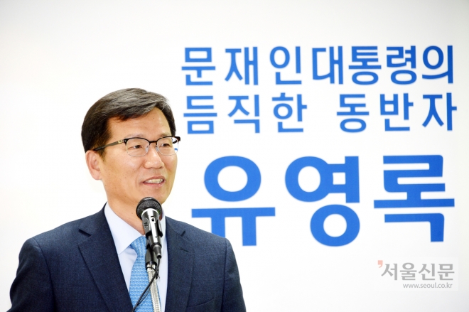 유영록 민주당 김포시장 예비후보
