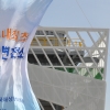 현대스틸, 아시아 최초로 해상변전소 상부구조물 완공
