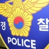 상가 화장실서 태아 숨진 채 발견…“미숙아 추정”