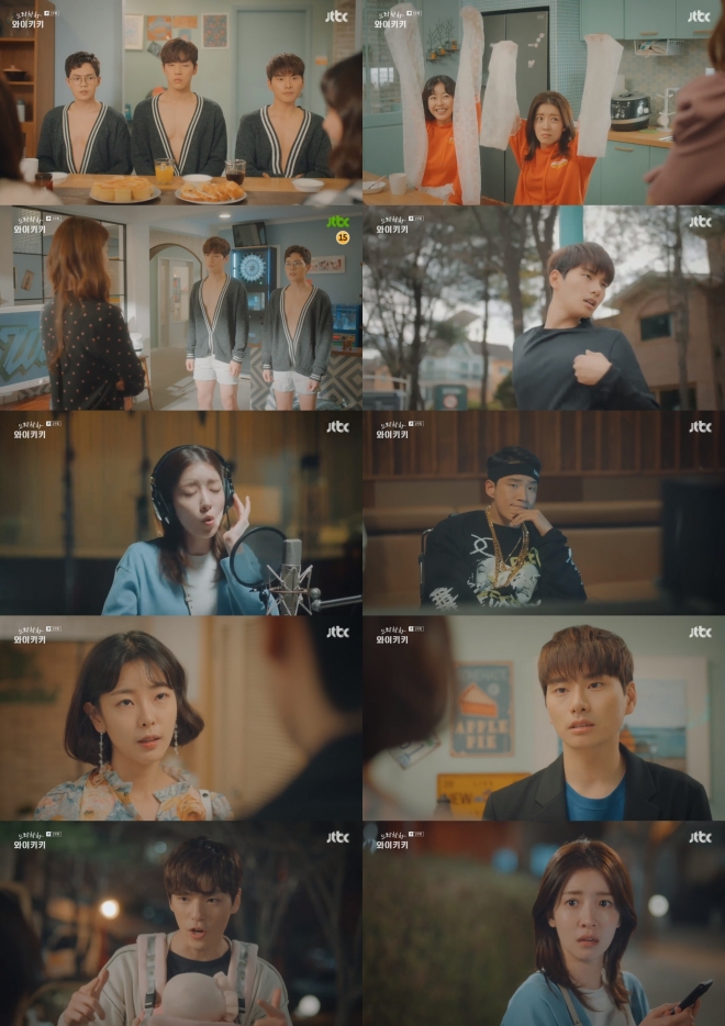 ‘으라차차 와이키키’