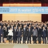 [국민의 기업] 한국수자원공사, ‘산학협력·물관리 연계’ 일자리 6만여개 창출