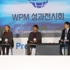 [국민의 기업] 한국산업기술평가관리원 “산·학·연 R&D 강화”… 올 1조 5000억 지원
