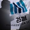 춘천 연인살해 20대 사형 구형 “반사회성·폭력성, 극형에 처해야”