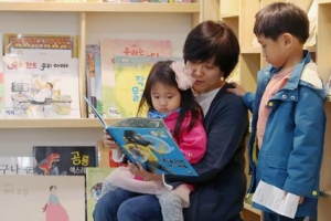 엄마와 함께 그림책을