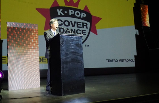 김상일 주멕시코 대한민국대사가 개회사를 하고 있다.