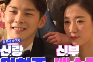 ‘본격연예 한밤’ 배동성 “사위 점수? 100점 만점에 99.5점”