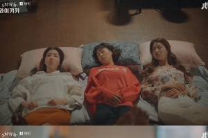 ‘으라차차 와이키키’ 종영, 청춘드라마 ‘와이키키’가 우리에게 남긴 것들