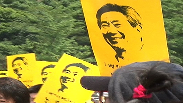 다큐멘터리 영화 ‘무현, 두 도시 이야기’ 한 장면.