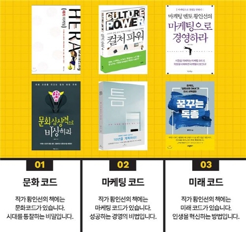 4월 23일 상상유니브서울아틀리에에서 열리는 황인선 춘천마임축제 총감독의 출판기념회는 ‘최초의 헌정강연회’라는 이색적인 컨셉으로 진행될 예정이다.