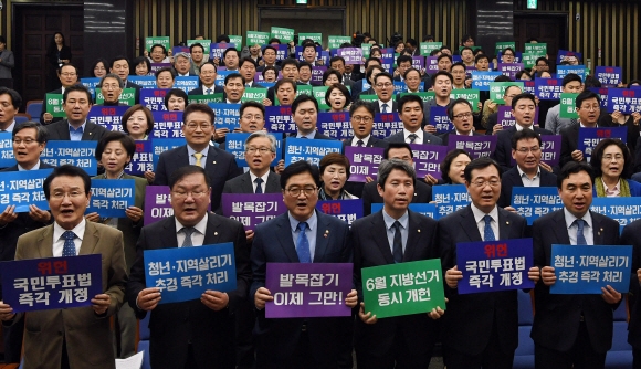 우원식(앞줄 왼쪽 세 번째) 원내대표 등 더불어민주당 의원들이 18일 국회 정상화를 촉구하는 구호를 외치고 있다. 박윤슬 기자 seul@seoul.co.kr