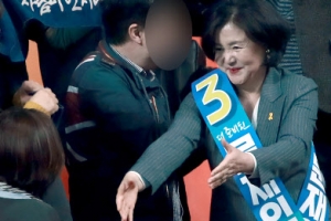 드루킹 일당, 파주 사무실서 2년 이상 합숙하며 ‘경공모’ 운영