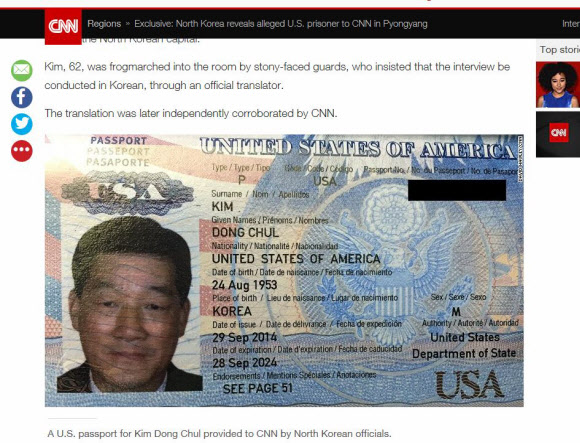 북한 억류된 미국인 김동철씨