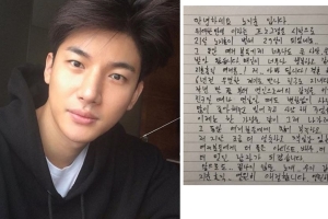 ‘이은혜♥’ 노지훈 결혼 앞두고 자필 편지 소감 “저 아빠 됩니다”