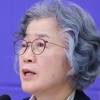 박은정 권익위원장 “피감기관 지원 출장은 청탁금지법 위반”