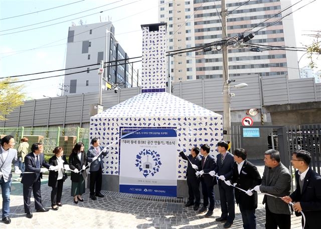 지난 18일 서울 금천구 독산동 두산초에서 30여년 만에 쓰레기 소각장에서 문화예술 공간으로 새롭게 변신한 ‘숨결’의 제막식이 진행되고 있다.  금천구 제공