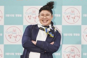 다시 찾아온 ‘영자의 전성시대’