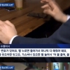 ‘갑질’ CJ 이재환, 전 수행비서 “요강 청소까지 했다”