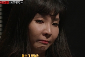 서지현, 김어준 인터뷰 자청한 이유…“마스크 벗고 싶었다”
