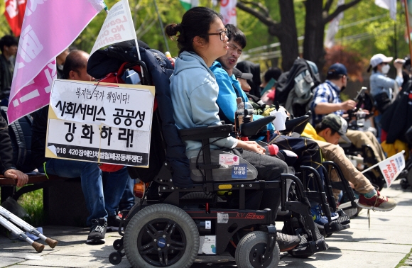 20일 서울 마로니에 공원에서 열린 420 장애인차별철폐 투쟁결의대회에 참석한 장애인들이 구호를 외치고 있다. 2018.4.20 박지환기자 popocar@seoul.co.kr