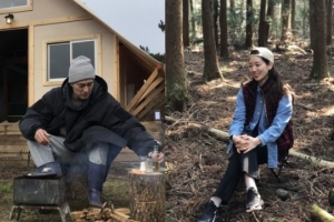 ‘숲속의 작은 집’ 소지섭X박신혜의 ‘소확행’은 무엇?