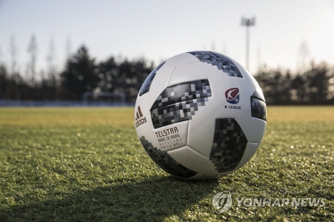2018 프로축구 K리그 공식 사용구인 텔스타와 그라운드. 연합뉴스 자료 사진