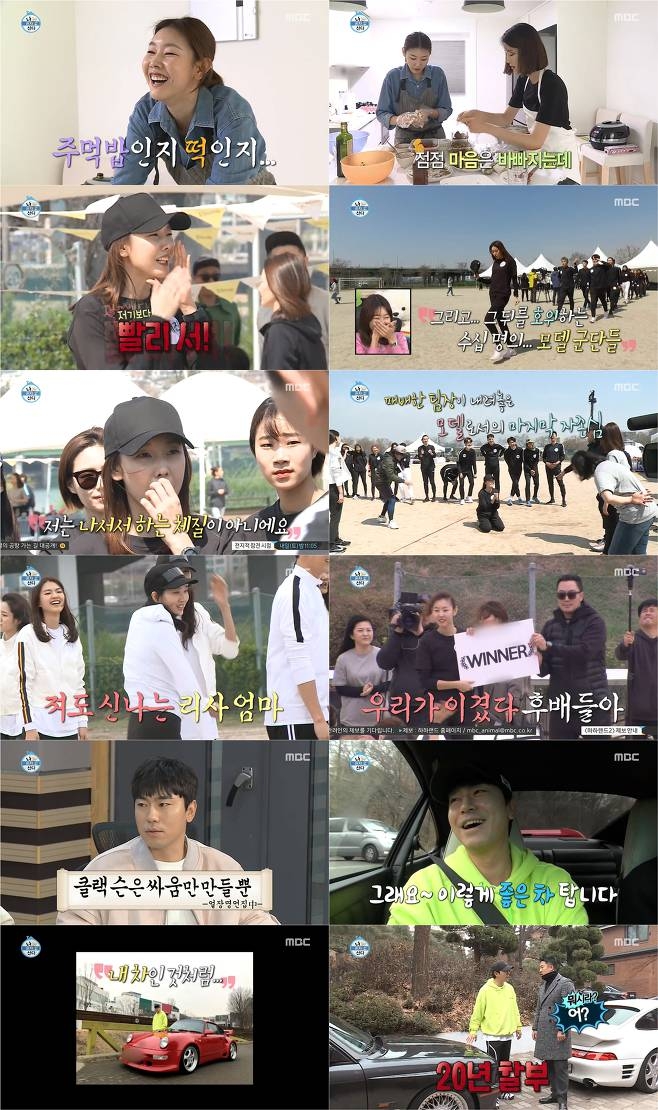 ‘나 혼자 산다’ 한혜진 장윤주 이시언