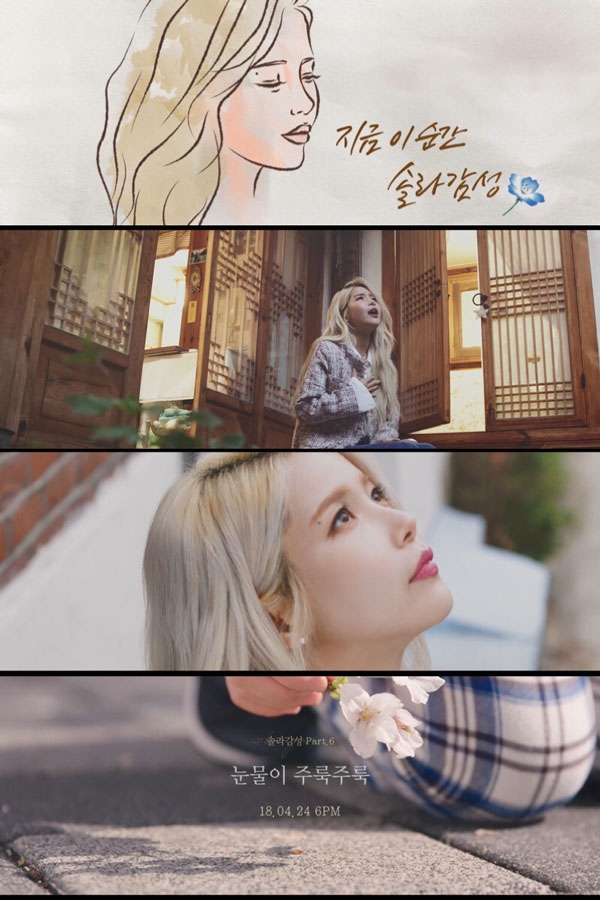 사진제공-이제컴퍼니