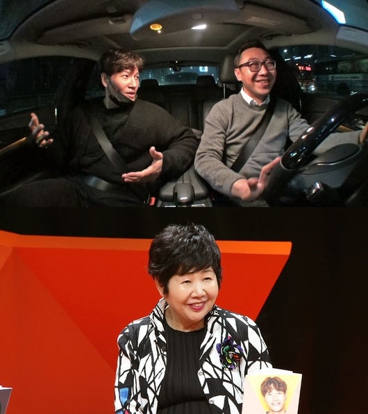 ‘미우새’ 김종국