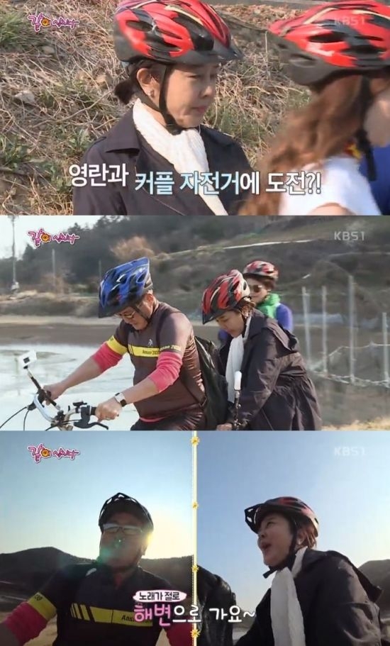 ‘같이 삽시다’ 김영란-정한헌