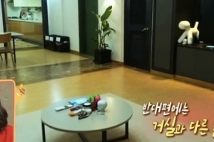 소유 집 공개, 논현동 럭셔리 하우스 “방이 5개..엄청나진 않아”