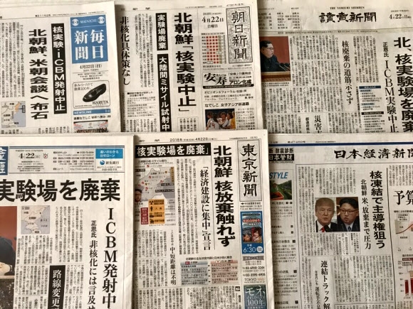 북한의 핵·ICBM 실험 중지 발표 소식을 전하는 22일자 일본 주요 조간 신문들. 일본 언론들은 전날 석간에 이어 이날도 관련 내용을 1면 머리기사로 보도했다.  연합뉴스