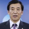 이주열 “한은 목표에 고용안정 명시 검토”