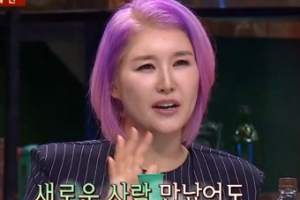 란 “‘어쩌다가’ 가사, 전 남자친구 생각하며 썼다”