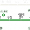 2호선 운행 최대 25분 지연…월요일 ‘지각 대란’