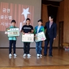여주 초등생 흡연 예방교육 ‘금연! 골든벨’ 인기