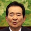 정세균 “국회의원, 외부기관 지원 출장 원칙적 불허”