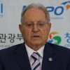 “北, 창원사격선수권 참가 모든 대화 채널 동원할 것”