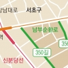 말죽거리, 다시 살아난다♩ 서울 서초구 양재 부활가♪