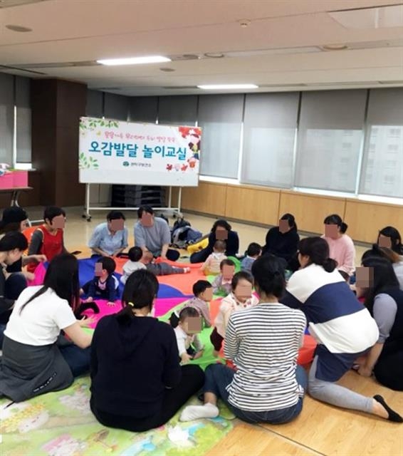 서울 관악구가 다음달 조부모에게 육아정보를 제공하는 ‘가족사랑 손주 돌보기 건강교실’을 운영한다. 사진은 지난해 관악구 보건소가 진행한 오감발달 놀이교실 모습.  관악구 제공