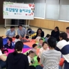 [할빠·할마 육아를 응원합니다] 관악서 우는 손주 달래는 법 배워요