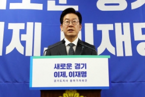 ‘일베 가입설’ 이재명측 “악성글 찾아내려 2년전 가입”