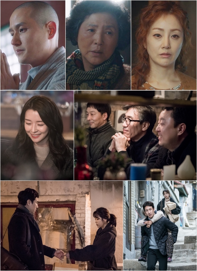 ‘나의 아저씨’