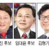 [6·13 선거현장] ‘보수 풍향계’ 대구 민심…이슈 태풍 속 1강 2약