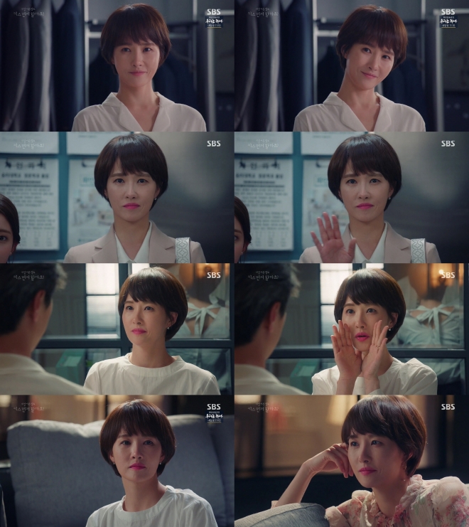 김선아 ‘키스 먼저 할까요’