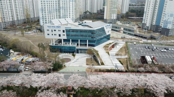 이순신 리더십 국제센터