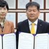 을지대 · 한국산업인력공단 인력개발 업무협약